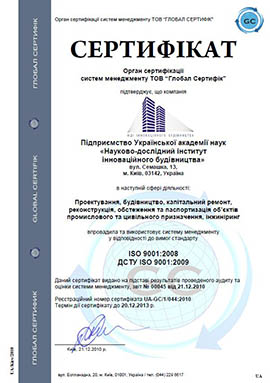 ISO9001
