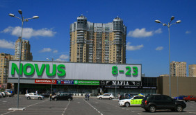 Гипремаркет NOVUS