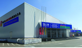 Экспоплаза, Киев