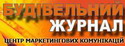 буджур-125